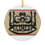 Ali is the Vicegerent of God Mirror Islam Writing Christmas Ornament