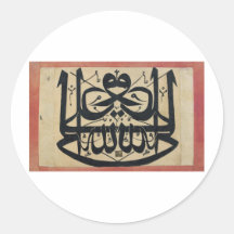 Ali is the Vicegerent of God Mirror Islam Writing Sticker