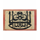 Ali is the Vicegerent of God Mirror Islam Writing t-shirts