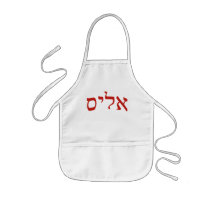 Alice, Alyce Aprons