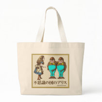 Alice & twin 0400 (Japanese) Tote Bag