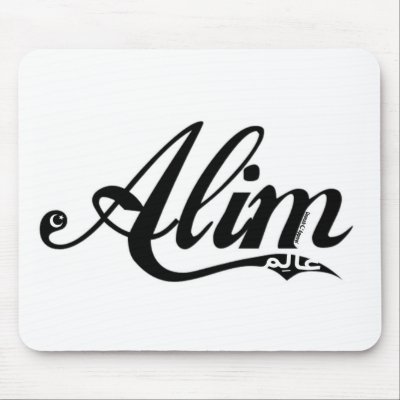 Alim Mouse Pad by Ummah_Apparel