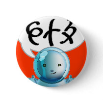 Aliunz buttons