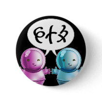 AliunzX2 buttons