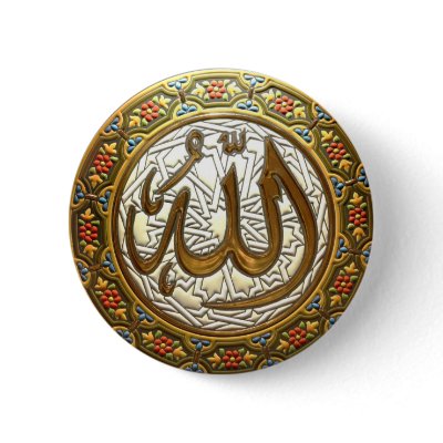 Allah Pin by efatima