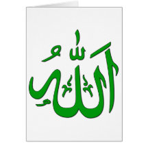 Allah Cards