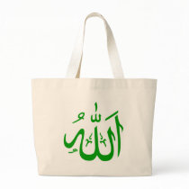 Allah in Arabic Bag