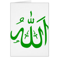 Allah in Arabic Card