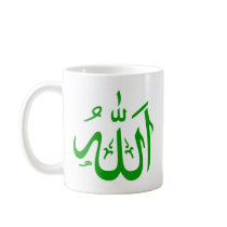Allah in Arabic Coffee Mug