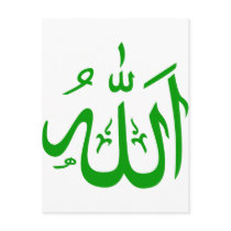 Allah in Arabic Post Card