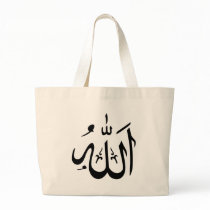 Allah Islam Bag