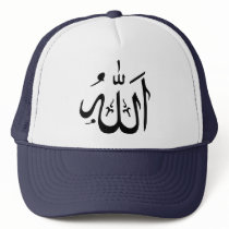 Allah Islam Mesh Hats
