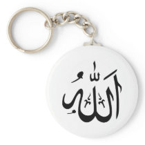Allah Islam Keychains