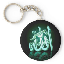 Allah Keychain