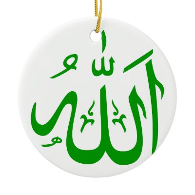 symbol allah