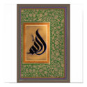 ALLAH posters