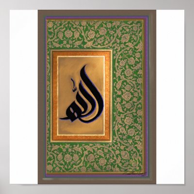ALLAH POSTER by 1111Seema
