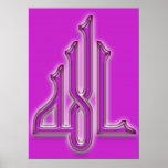 Allah (s.w.t.) - calligraphy poster
