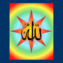 Allah Sun print