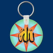 Allah Sun Square keychain