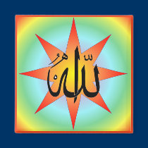 Allah Sun Square Magnet