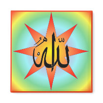 Allah Sun Square Magnet by armaiti Allah Sun Square Magnet