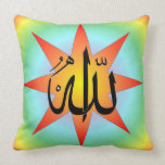 Allah Sun Square Pillow