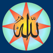 Allah Sun Square Sticker