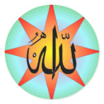 Allah Sun Square Sticker