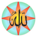 Allah Sun Square Sticker by armaiti Allah Sun Square Sticker
