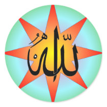 Allah Sun Square Sticker by armaiti Allah Sun Square Sticker
