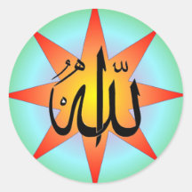 Allah Sun Square Sticker