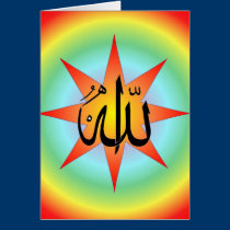 Allah Sunburst card