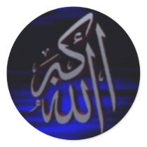 ALLAHU AKBAR Blue Sticker by ImanUK ALLAHU AKBAR Blue Sticker