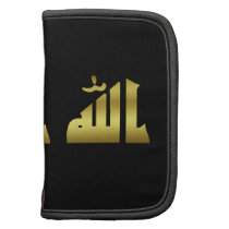 Allahu Akbar in Gold Organizer