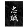 Allegiance - Chuusei Greeting Card