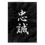 Allegiance - Chuusei Cards