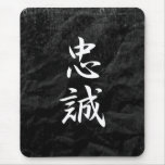 Allegiance - Chuusei Mousepad