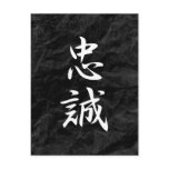 Allegiance - Chuusei Post Cards
