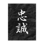 Allegiance - Chuusei Post Cards