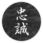 Allegiance - Chuusei Round Sticker