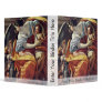 Allegory Of Wealth By Vouet Simon (Best Quality) Vinyl Binder