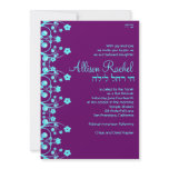 Allison Rachel Flowers & Pearls Bat Mitzvah Custom Announcement