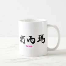 Alma's Mug!