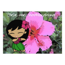 Aloha Honeys Luau Invite Card