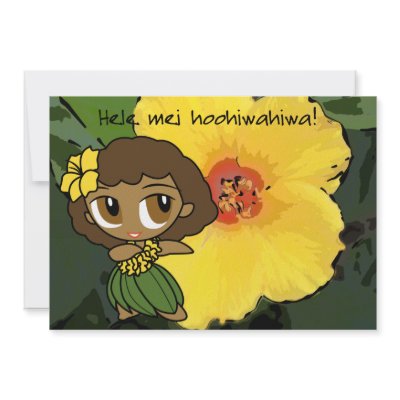 Aloha Honeys Luau Invite Card by DriveIndustries