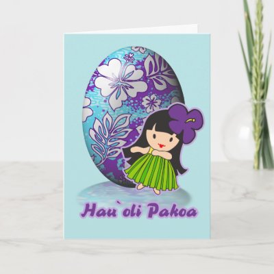 easter cards to print. Aloha Hula Girl Easter Cards