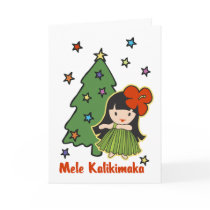 "Aloha Hula Girl" Xmas Greeting Cards by DriveIndustries "Aloha Hula Girl" Xmas Greeting Cards