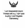 Alpha-1 Viking Helmet Shirt