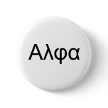 Alpha Male Super Geek physics Buttons